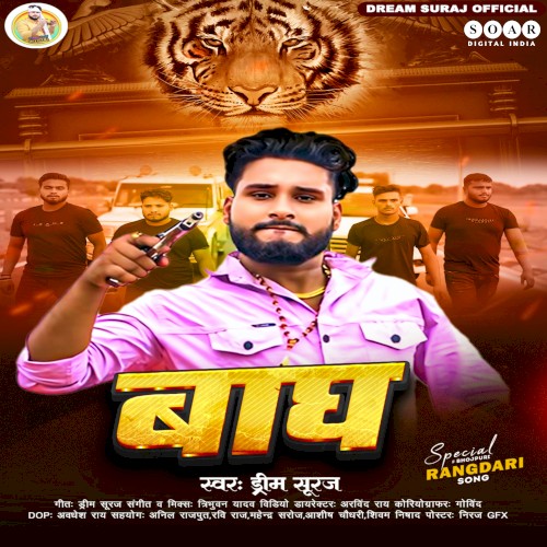Bagh
