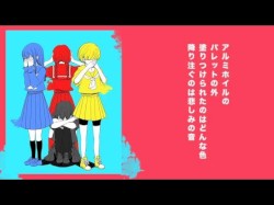 パレットには君がいっぱい