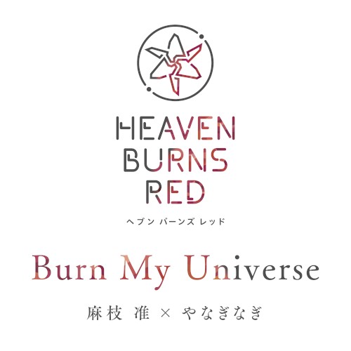 Burn My Universe