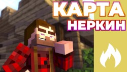 Карта