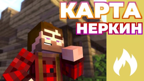 Карта