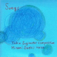 Songs