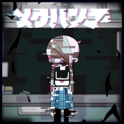 メタハンマー