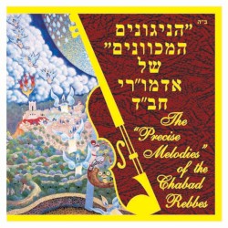The Precise Melodies of the Chabad Rebbes