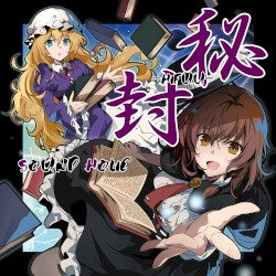 秘封 -HIFUU-
