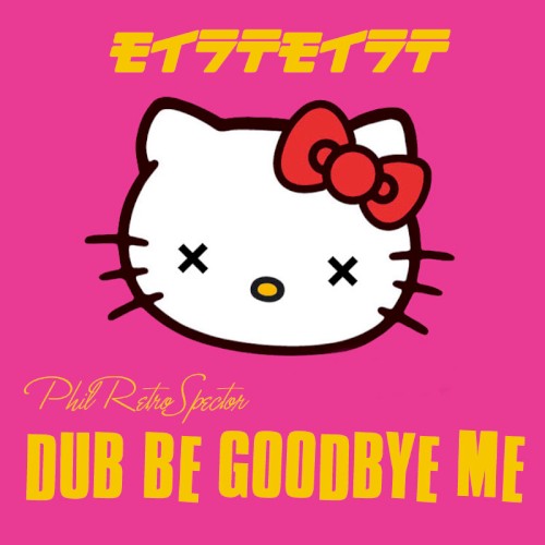 Dub Be Goodbye Me