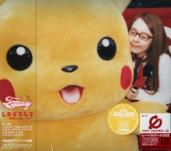 L・O・V・E・L・Y ～夢見るLOVELY BOY～