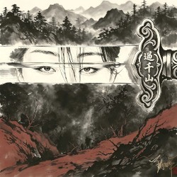 過千山