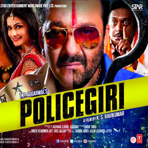 Policegiri