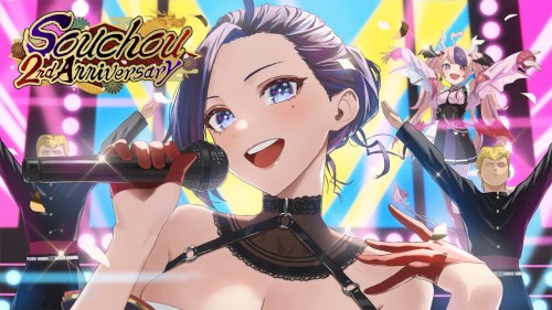 Souchou 2nd Annniversary 3D Live