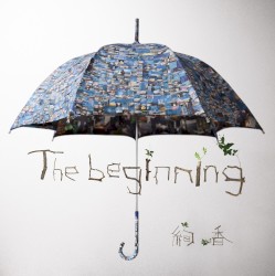 The beginning