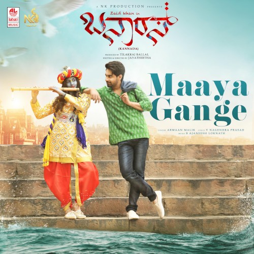 Maaya Gange (From “Banaras”)