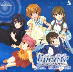 Ever17 ~the out of infinity~ Vocal Collection