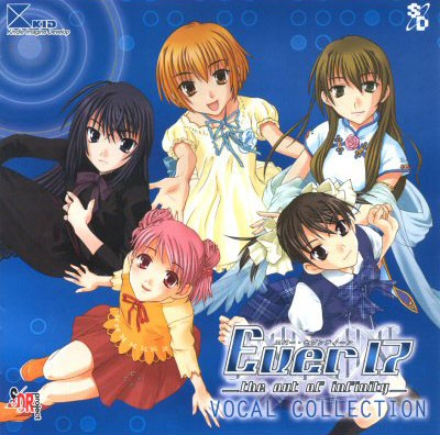 Ever17 ~the out of infinity~ Vocal Collection