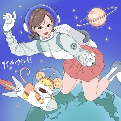 Tsunagaruuchu! (feat. imase & asmi)