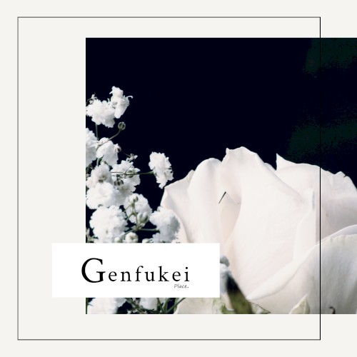 Genfukei