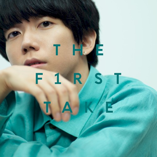 エンドロール - From THE FIRST TAKE