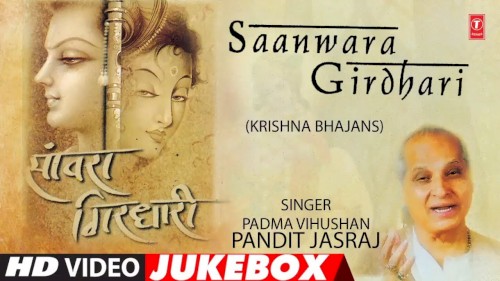 Saanwara Girdhari