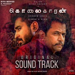 Kolaigaran