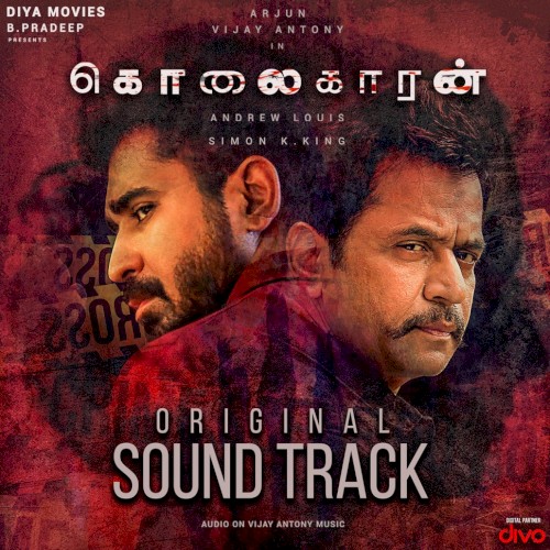 Kolaigaran