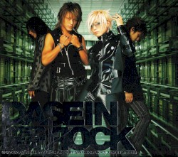 HYPER BEAT ЯOCK
