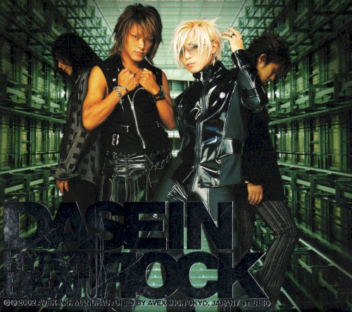 HYPER BEAT ЯOCK