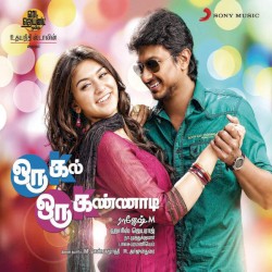 Oru Kal Oru Kannadi