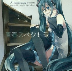 青春スペクトラ
