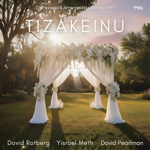 Tizakeinu
