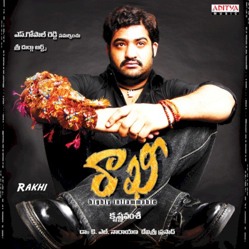 Rakhi