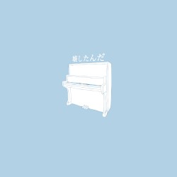 壊したんだ
