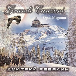 Grandi Canzoni. Opus Magnum