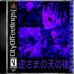 逆さまの天の槍 // inverted spear of heaven