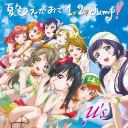 夏色えがおで1, 2, Jump!