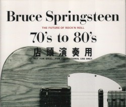 The Future of Rock’n’Roll: 70’s to 80’s