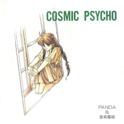 COSMIC PSYCHO
