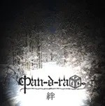 絆