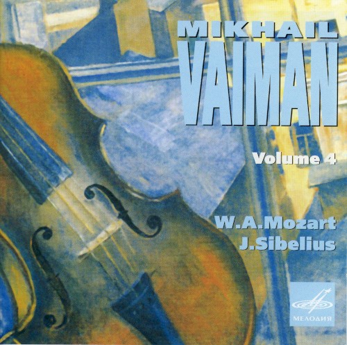 Mikhail Vaiman, Volume 4
