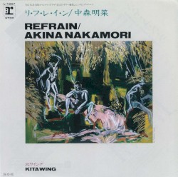 北ウイング / リ・フ・レ・イ・ン