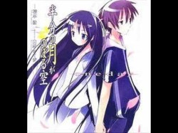 青い幸福