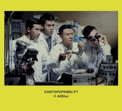 Cantopopsibility