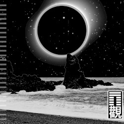 Death of a Sun