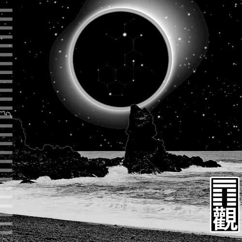 Death of a Sun