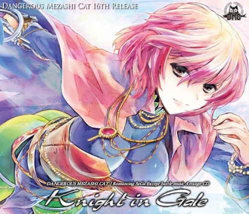 Knight in Gale