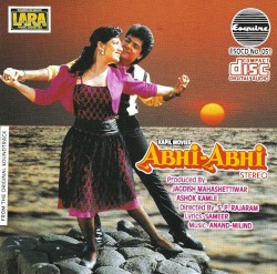 Abhi-Abhi
