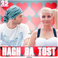 Hagh Ba Tost