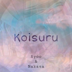 Koisuru