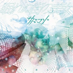 眠れぬ街の美女