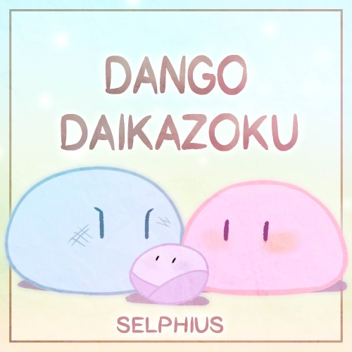 Dango Daikazoku