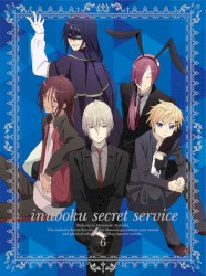妖狐×僕SS Soundtrack Vol.2